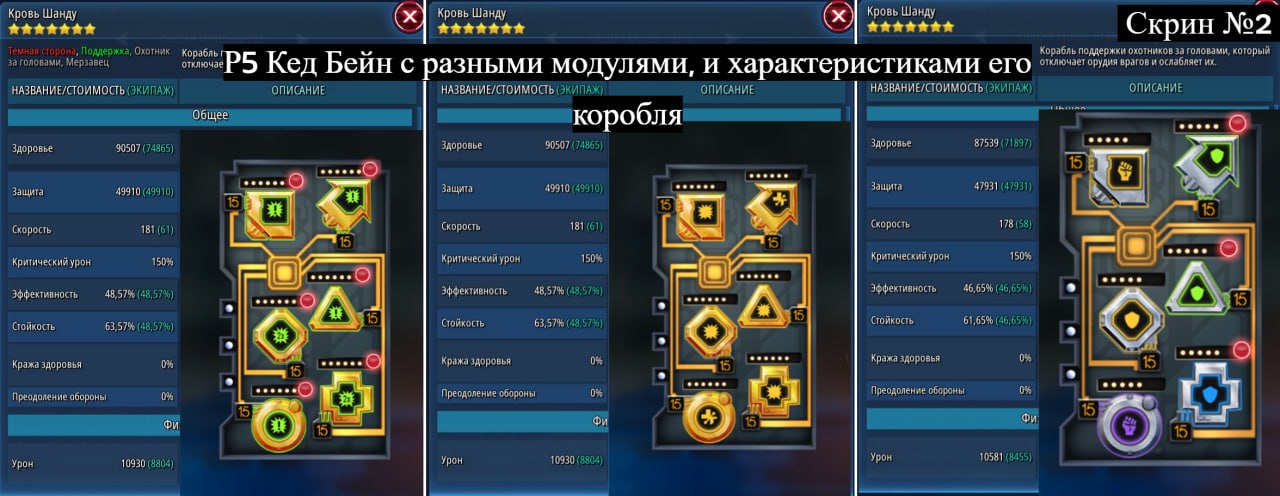 Модули: прибавка идёт до шести точек